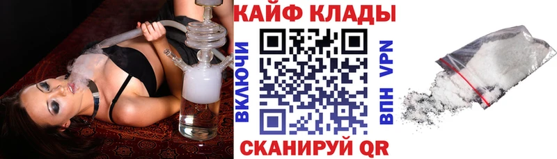 Виды наркоты Белорецк Кокаин Галлюциногенные грибы МЕФ Гашиш мега ССЫЛКА Каннабис