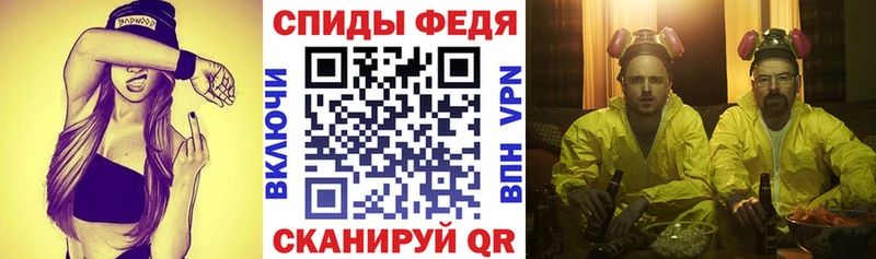 АМФЕТАМИН Розовый  где купить наркоту  ОМГ ОМГ tor  Белорецк 