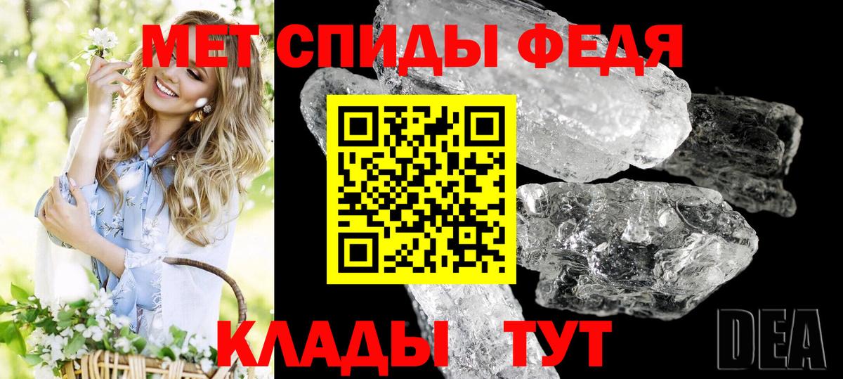 Белорецк  Amphetamine  Вход с VPN  АМФ 98% 