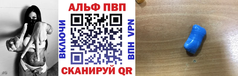 закладки  Белорецк  дарк нет состав  Alpha-PVP мука 