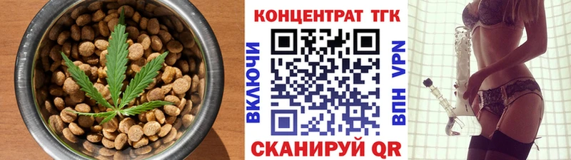 Cannafood конопля  Белорецк 