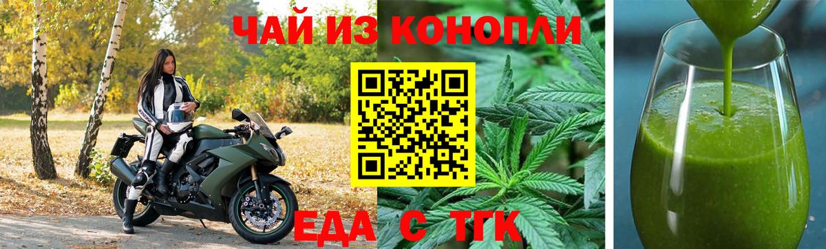 Гашиш  COCAIN  Купить наркотик  Белорецк  Лсд 25  Марихуана  Вход с VPN  ЭКСТАЗИ  Меф МЯУ МЯУ кристаллы 