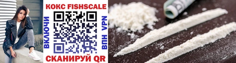Cocaine Перу Белорецк