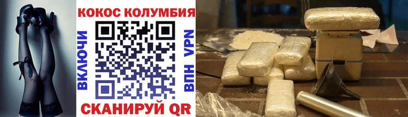 Cocaine Боливия darknet как зайти Белорецк что такое наркотик кракен маркетплейс