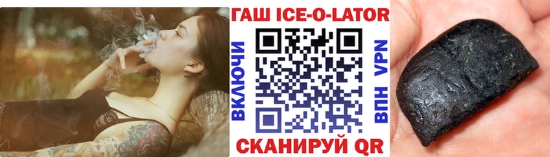 ГАШ hashish Белорецк