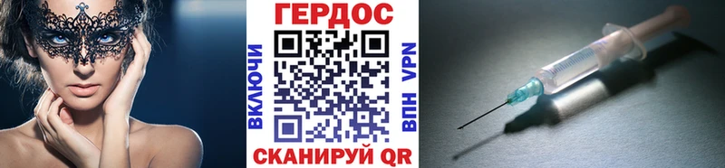 ГЕРОИН VHQ  Белорецк 