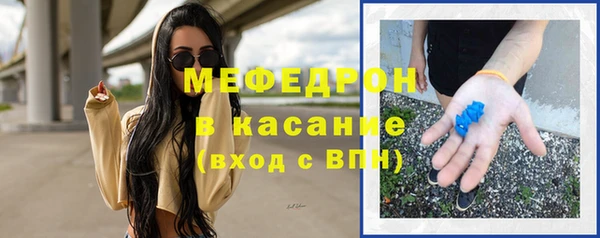 экстази Балахна