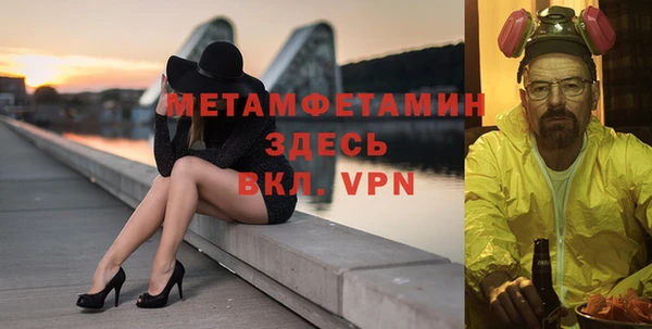 альфа пвп VHQ Балабаново