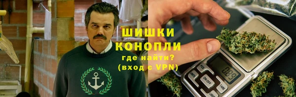 альфа пвп VHQ Балабаново