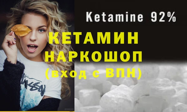 альфа пвп VHQ Балабаново