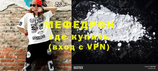 альфа пвп VHQ Балабаново