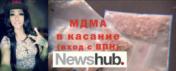 экстази Балахна