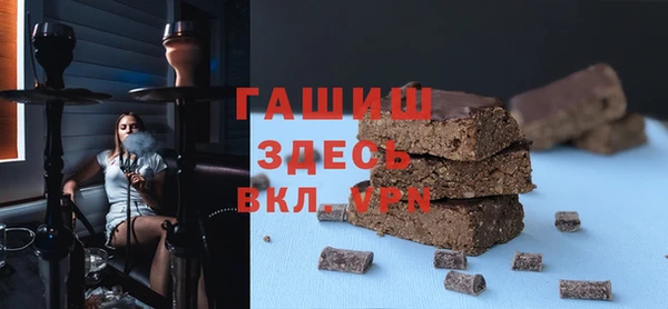 экстази Балахна