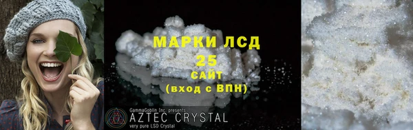 экстази Балахна