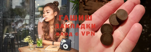 альфа пвп VHQ Балабаново