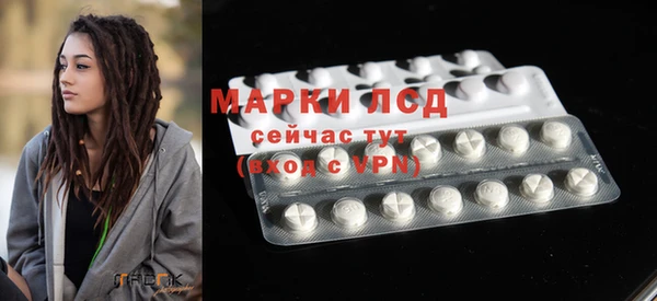 альфа пвп VHQ Балабаново