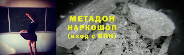 экстази Балахна
