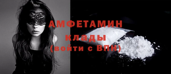 альфа пвп VHQ Балабаново
