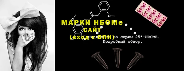 экстази Балахна