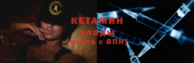 экстази Балахна