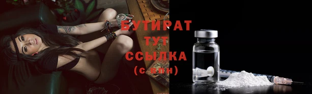 экстази Балахна