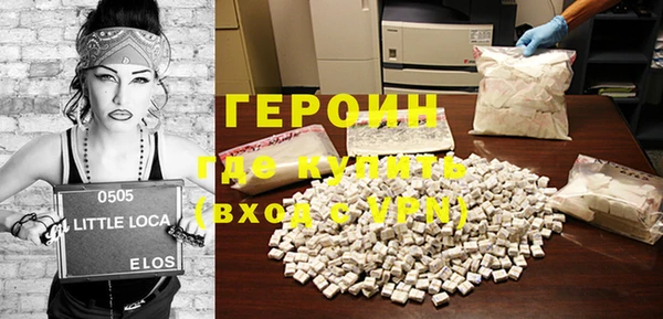 экстази Балахна