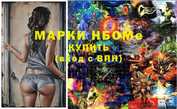 альфа пвп VHQ Балабаново