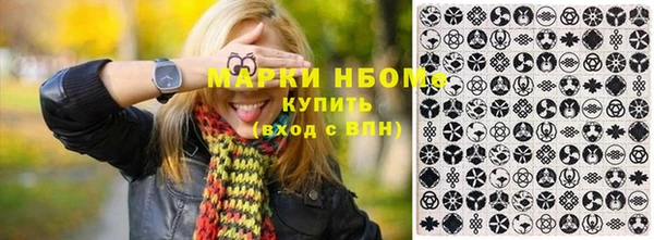 экстази Балахна