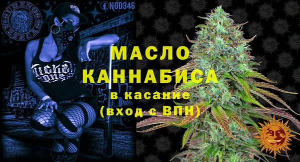 экстази Балахна