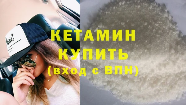 экстази Балахна