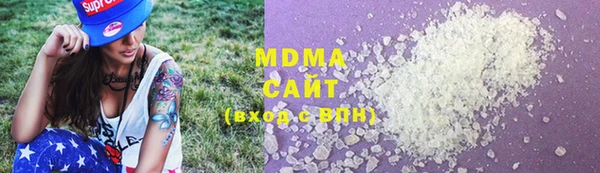 экстази Балахна