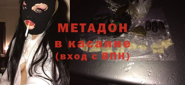 экстази Балахна