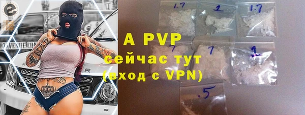 экстази Балахна
