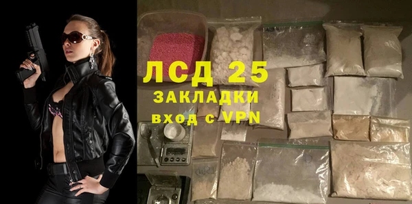 альфа пвп VHQ Балабаново