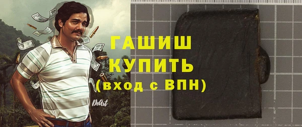 альфа пвп VHQ Балабаново