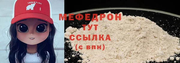 альфа пвп VHQ Балабаново