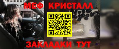 mdma Апшеронск