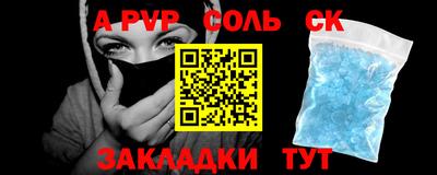 мяу мяу мука Аргун