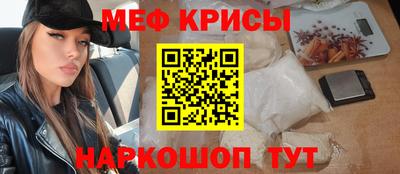 mdma Апшеронск