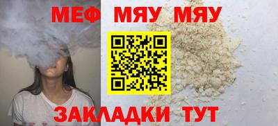 винт Апрелевка