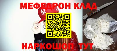 ALPHA PVP Балаково