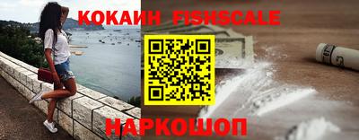 ALPHA PVP Балаково