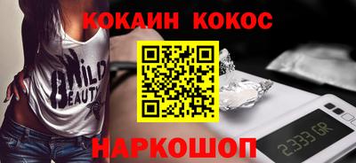 соль ск Балахна