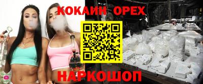 винт Апрелевка