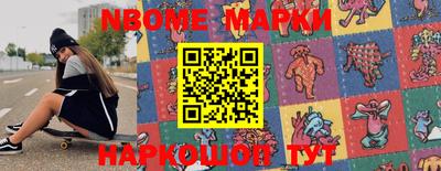 соль ск Балахна