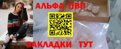 мяу мяу мука Аргун