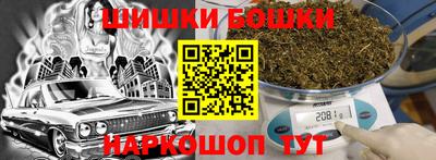 соль ск Балахна