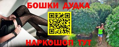 винт Апрелевка
