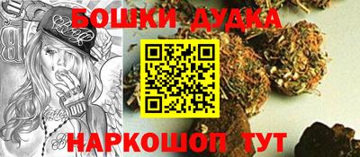 прущий лед Балашиха