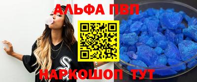 винт Апрелевка